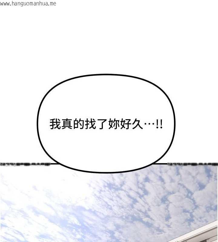 韩国漫画Beautiful-Days韩漫_Beautiful-Days-第72话-我说什么妳都能照办吗?在线免费阅读-韩国漫画-第20张图片