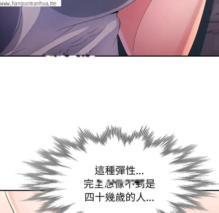 韩国漫画特别课程韩漫_特别课程-第5话在线免费阅读-韩国漫画-第41张图片