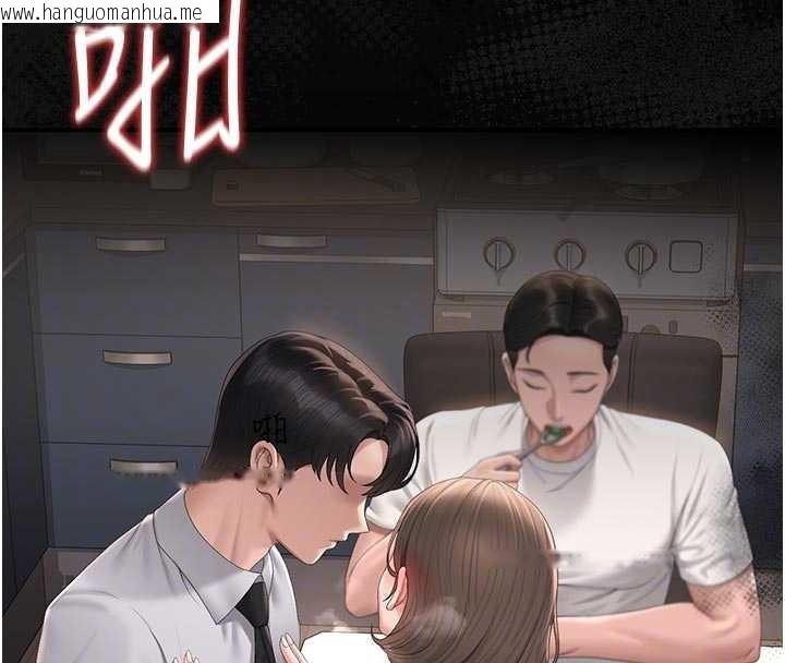 韩国漫画猎艳管理员韩漫_猎艳管理员-第32话-取悦我是妳唯一的价值在线免费阅读-韩国漫画-第21张图片