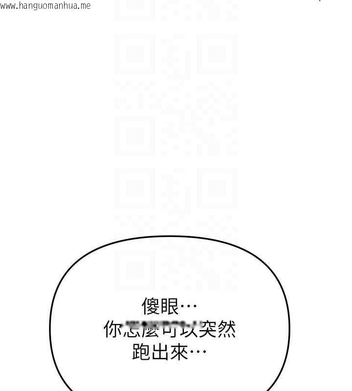 韩国漫画Beautiful-Days韩漫_Beautiful-Days-第72话-我说什么妳都能照办吗?在线免费阅读-韩国漫画-第89张图片