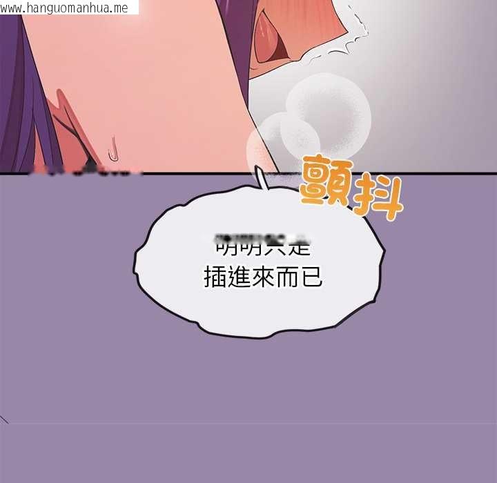 韩国漫画公主殿下要收种子啦！/公主抢孕大作战韩漫_公主殿下要收种子啦！/公主抢孕大作战-第23话在线免费阅读-韩国漫画-第27张图片