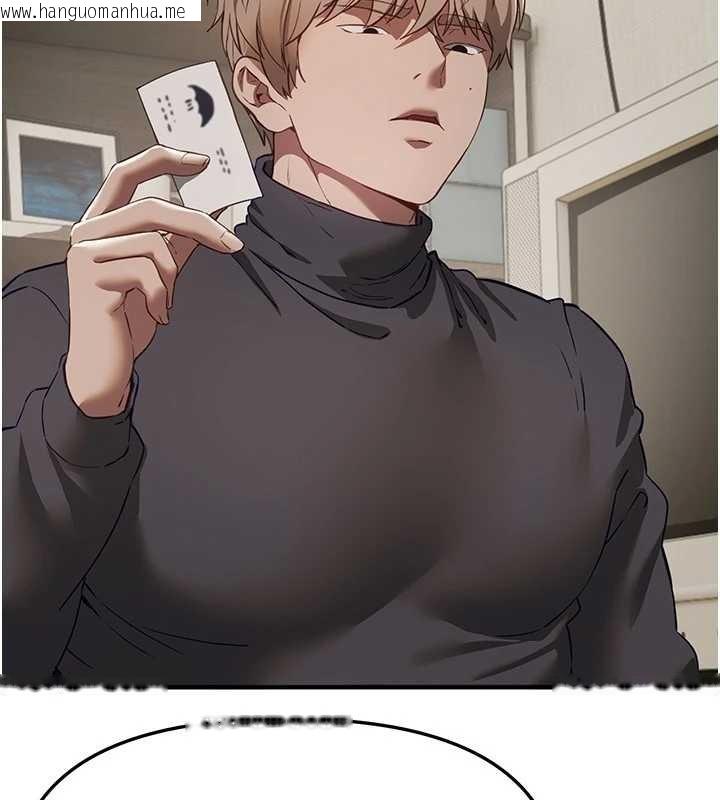 韩国漫画Beautiful-Days韩漫_Beautiful-Days-第72话-我说什么妳都能照办吗?在线免费阅读-韩国漫画-第33张图片