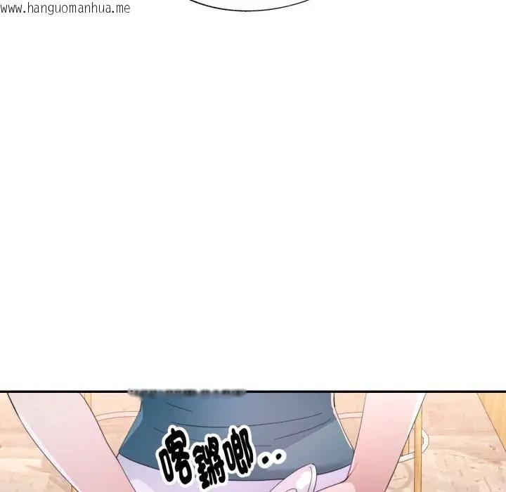 韩国漫画特别课程韩漫_特别课程-第1话在线免费阅读-韩国漫画-第128张图片