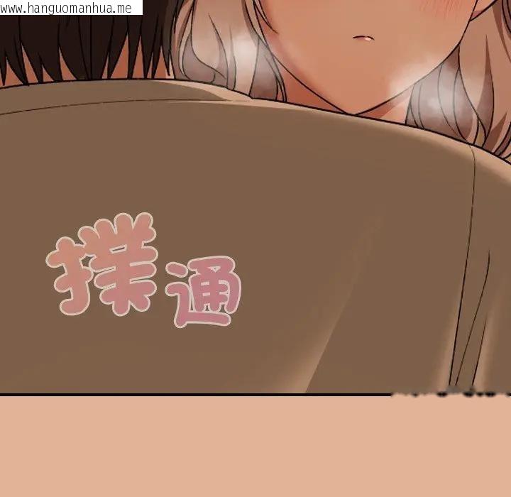 韩国漫画校花的双面生活韩漫_校花的双面生活-第29话在线免费阅读-韩国漫画-第163张图片