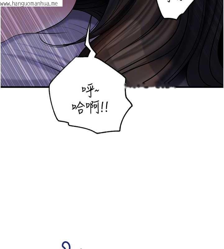 韩国漫画岳母为何那样韩漫_岳母为何那样-第94话-永不停歇的肆意侵犯在线免费阅读-韩国漫画-第85张图片