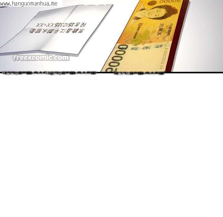 韩国漫画悖岛审判/悖论韩漫_悖岛审判/悖论-第19话在线免费阅读-韩国漫画-第56张图片