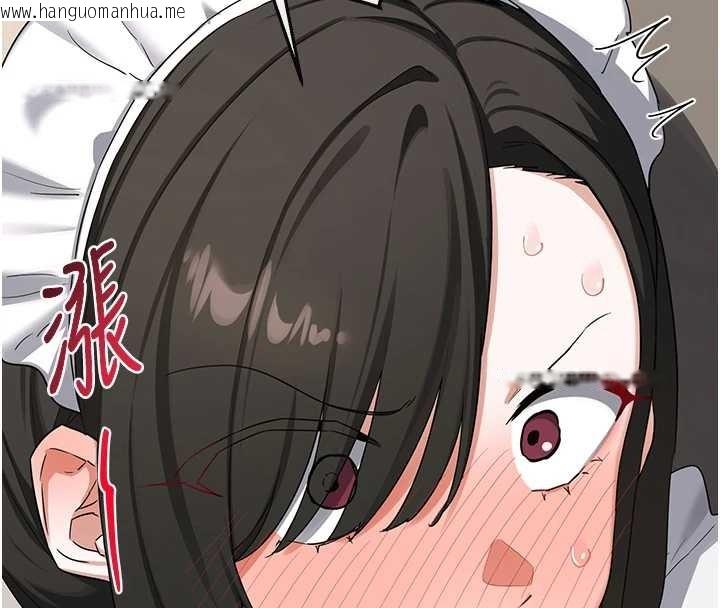 韩国漫画熟女交换计划韩漫_熟女交换计划-第61话-成为目标的皓南!!在线免费阅读-韩国漫画-第158张图片