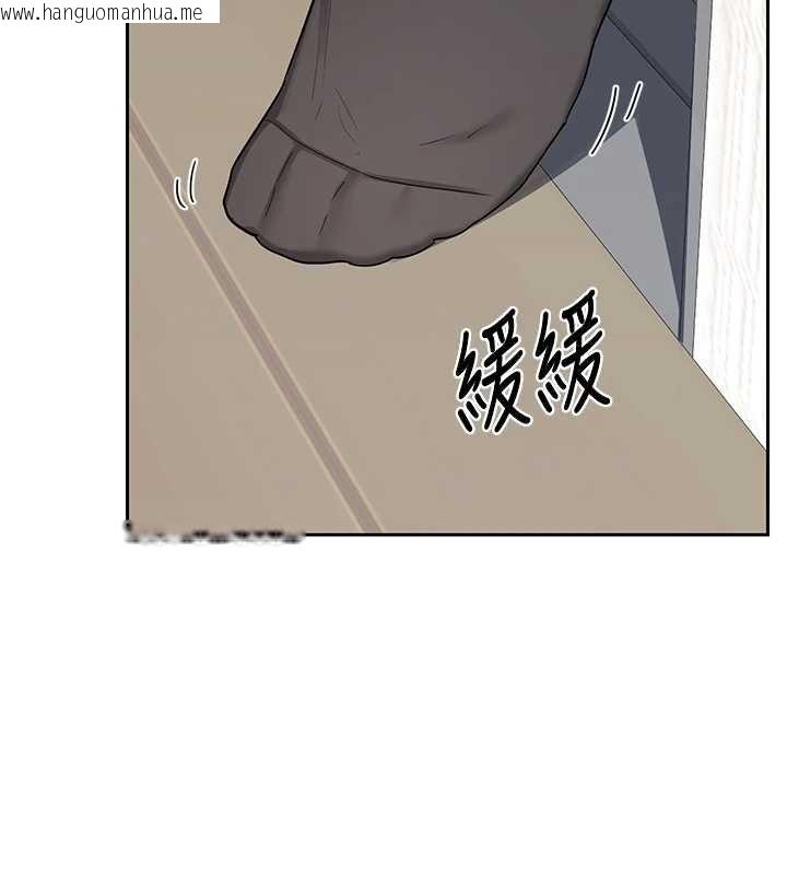 韩国漫画熟女交换计划韩漫_熟女交换计划-第61话-成为目标的皓南!!在线免费阅读-韩国漫画-第2张图片