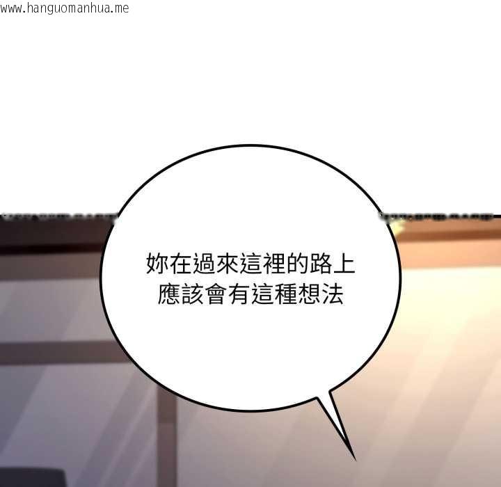 韩国漫画悖岛审判/悖论韩漫_悖岛审判/悖论-第19话在线免费阅读-韩国漫画-第111张图片