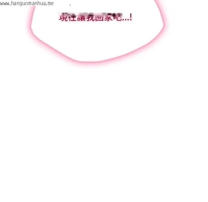 韩国漫画社区人妻的陷阱韩漫_社区人妻的陷阱-第14话在线免费阅读-韩国漫画-第82张图片