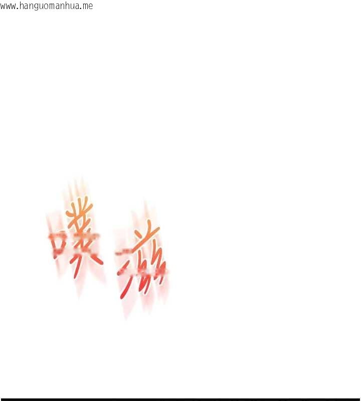 韩国漫画玩转学姐韩漫_玩转学姐-第100话-与新猎物正面宣战在线免费阅读-韩国漫画-第66张图片