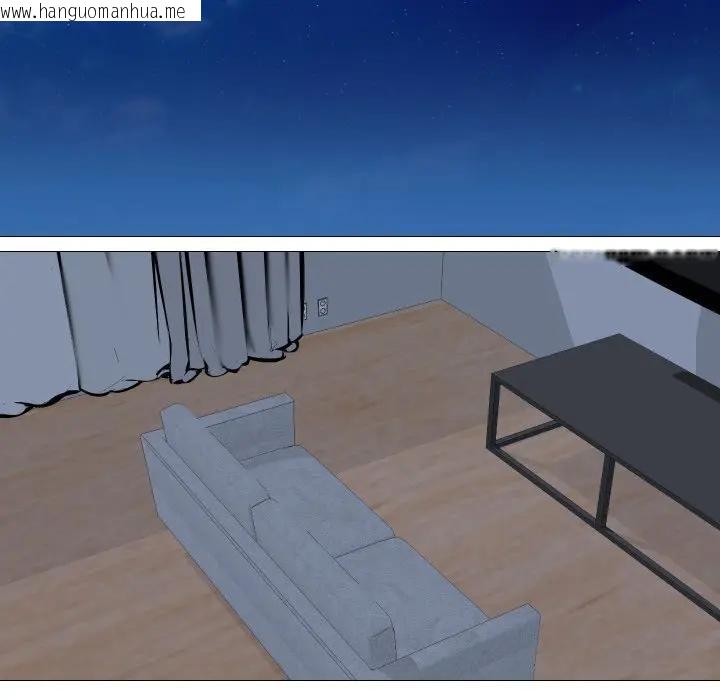 韩国漫画妻子游戏韩漫_妻子游戏-第7话在线免费阅读-韩国漫画-第16张图片