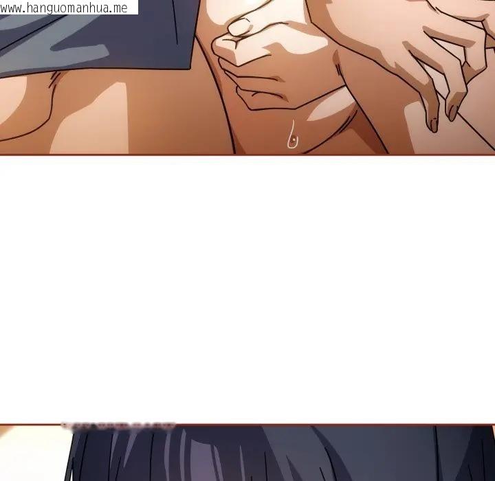 韩国漫画调教开关：第二季韩漫_调教开关：第二季-第28话在线免费阅读-韩国漫画-第46张图片