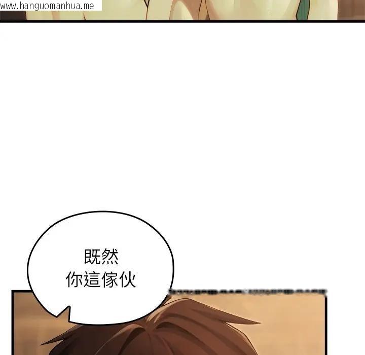 韩国漫画异世界骑士团长韩漫_异世界骑士团长-第59话在线免费阅读-韩国漫画-第37张图片