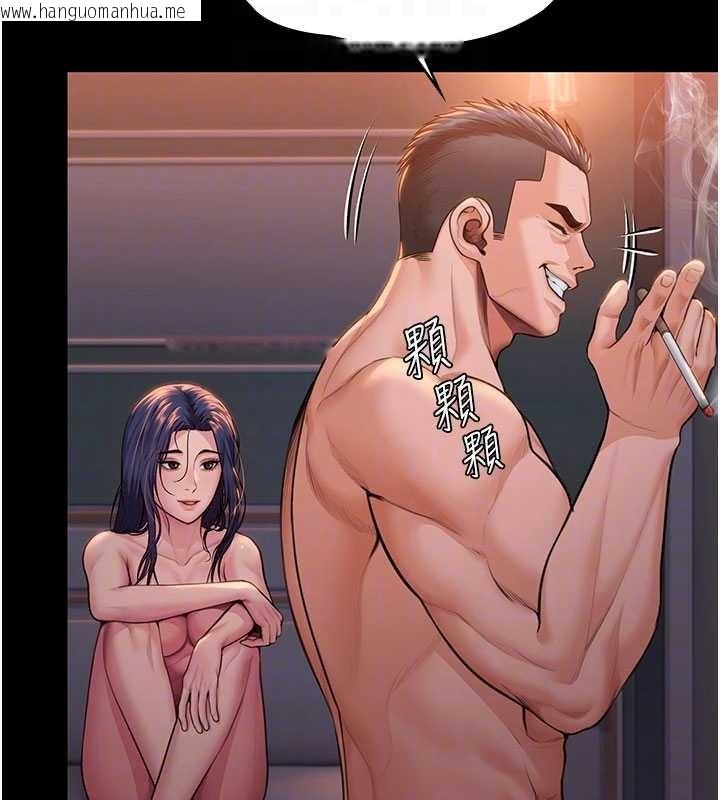 韩国漫画守护妳韩漫_守护妳-第23话-正式上工前的检查作业在线免费阅读-韩国漫画-第19张图片