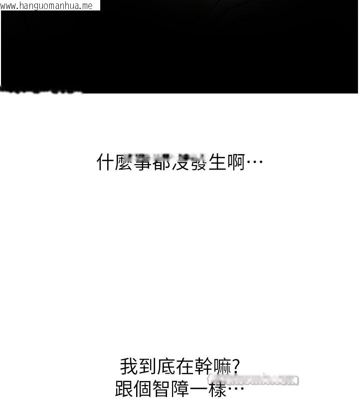 韩国漫画催眠偷心计韩漫_催眠偷心计-第1话-数到3，妳被我催眠了!在线免费阅读-韩国漫画-第196张图片