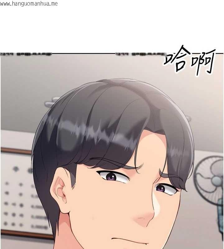 韩国漫画Set-up!排球少女韩漫_Set-up!排球少女-第88话-极度羞耻的绝顶高潮在线免费阅读-韩国漫画-第137张图片