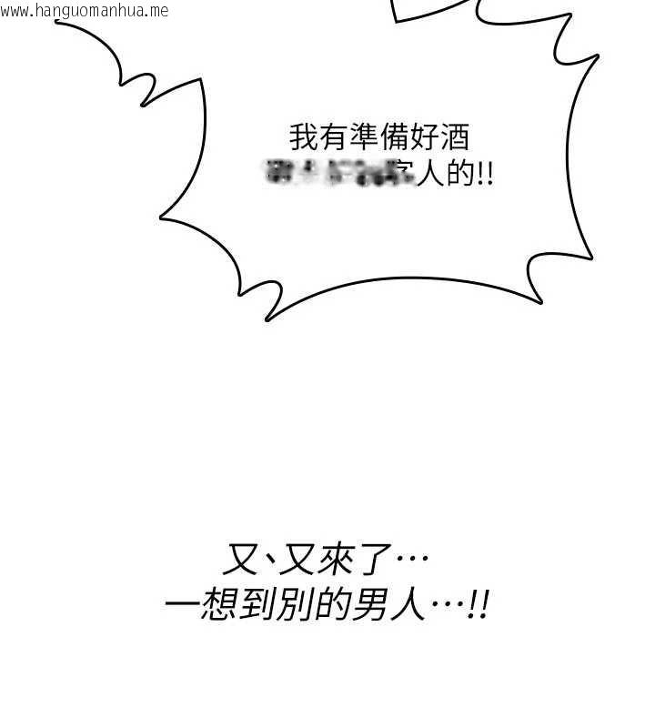 韩国漫画诅咒性转物语韩漫_诅咒性转物语-第19话-喜欢被大叔干吗?在线免费阅读-韩国漫画-第108张图片