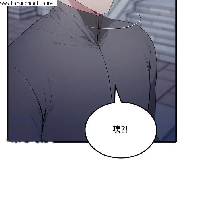 韩国漫画社区人妻的陷阱韩漫_社区人妻的陷阱-第14话在线免费阅读-韩国漫画-第10张图片