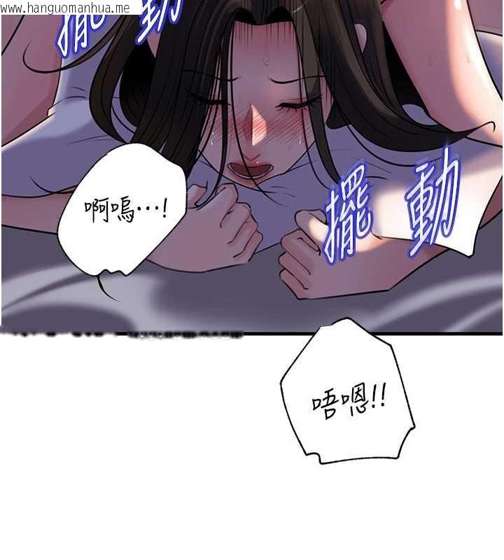 韩国漫画岳母为何那样韩漫_岳母为何那样-第94话-永不停歇的肆意侵犯在线免费阅读-韩国漫画-第48张图片