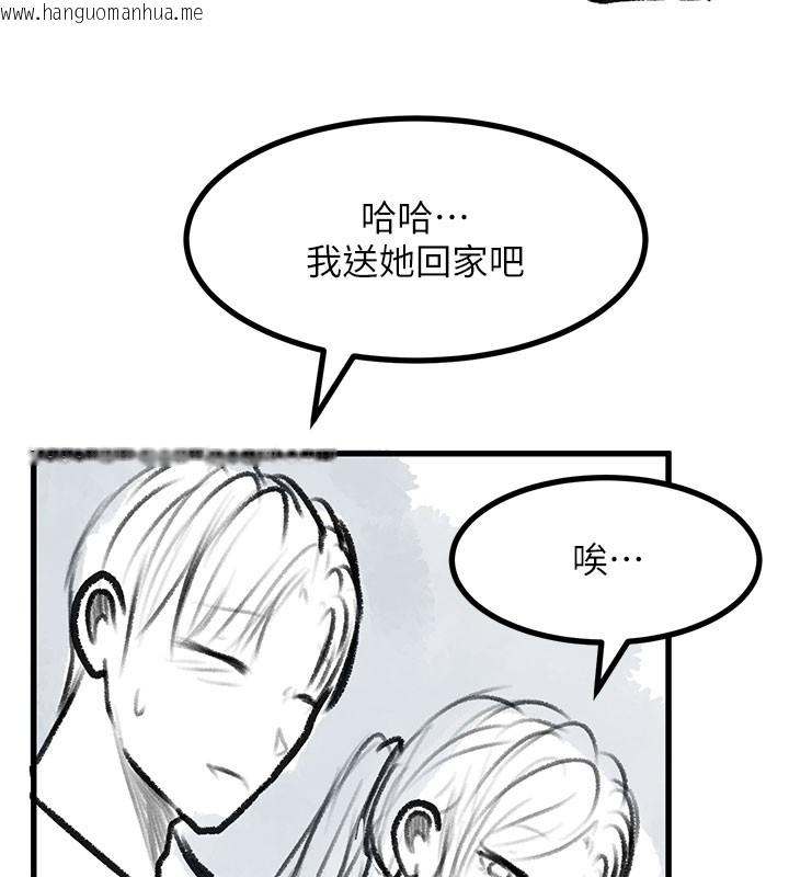 韩国漫画复仇母女丼韩漫_复仇母女丼-后记在线免费阅读-韩国漫画-第46张图片