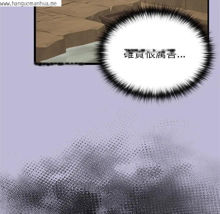 韩国漫画异世界骑士团长韩漫_异世界骑士团长-第59话在线免费阅读-韩国漫画-第91张图片