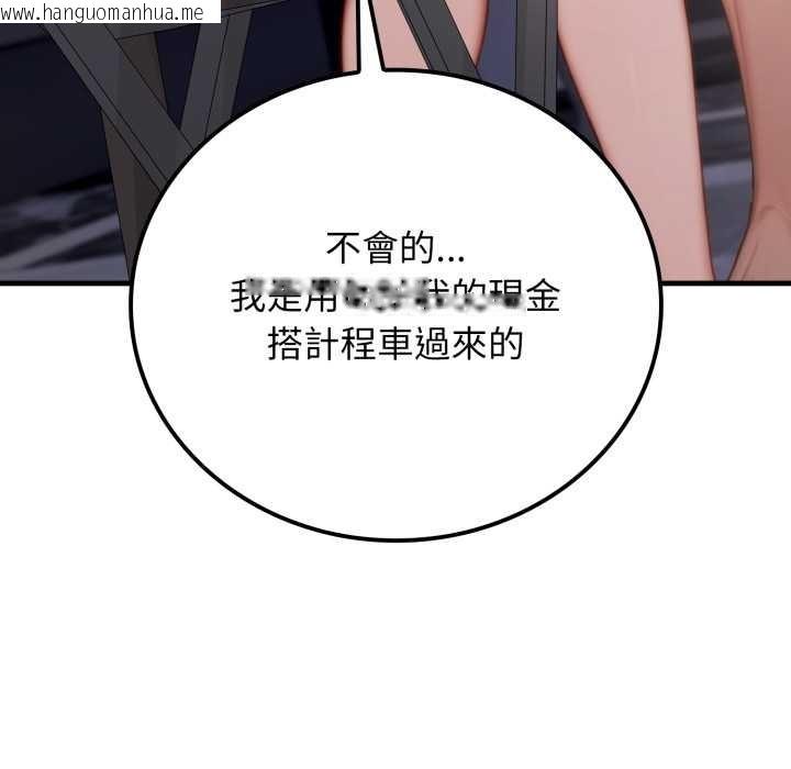 韩国漫画悖岛审判/悖论韩漫_悖岛审判/悖论-第19话在线免费阅读-韩国漫画-第110张图片