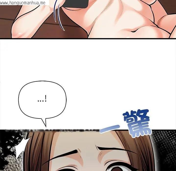 韩国漫画危情十令/任务韩漫_危情十令/任务-第15话在线免费阅读-韩国漫画-第116张图片