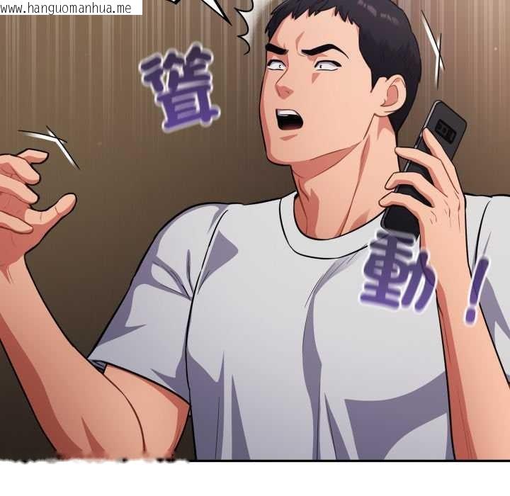 韩国漫画傻瓜病毒/傻傻病毒韩漫_傻瓜病毒/傻傻病毒-第62话在线免费阅读-韩国漫画-第34张图片