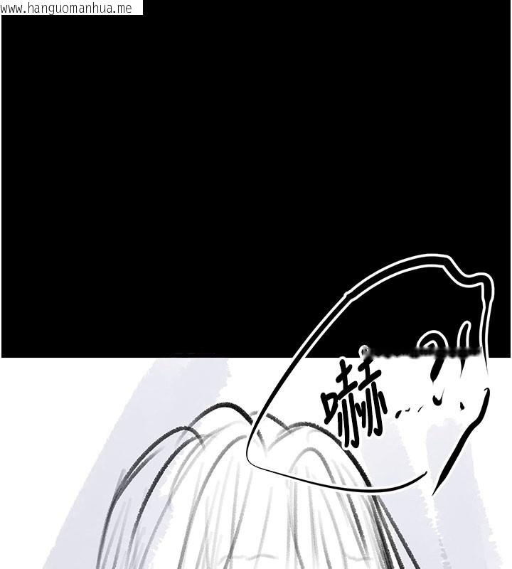 韩国漫画复仇母女丼韩漫_复仇母女丼-后记在线免费阅读-韩国漫画-第119张图片