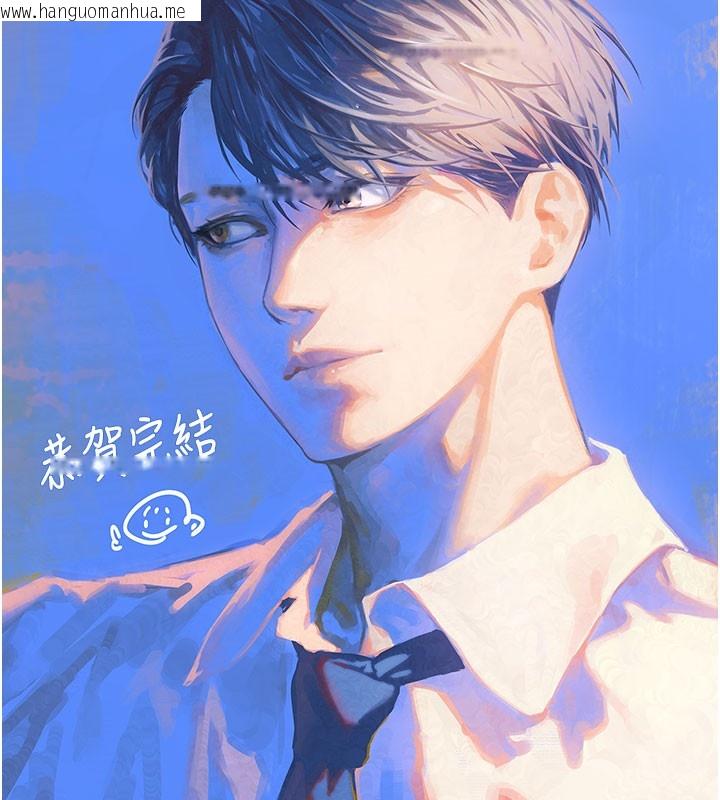 韩国漫画复仇母女丼韩漫_复仇母女丼-后记在线免费阅读-韩国漫画-第166张图片