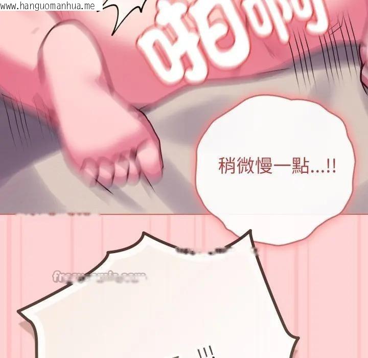 韩国漫画恋上年上的她韩漫_恋上年上的她-第49话在线免费阅读-韩国漫画-第140张图片