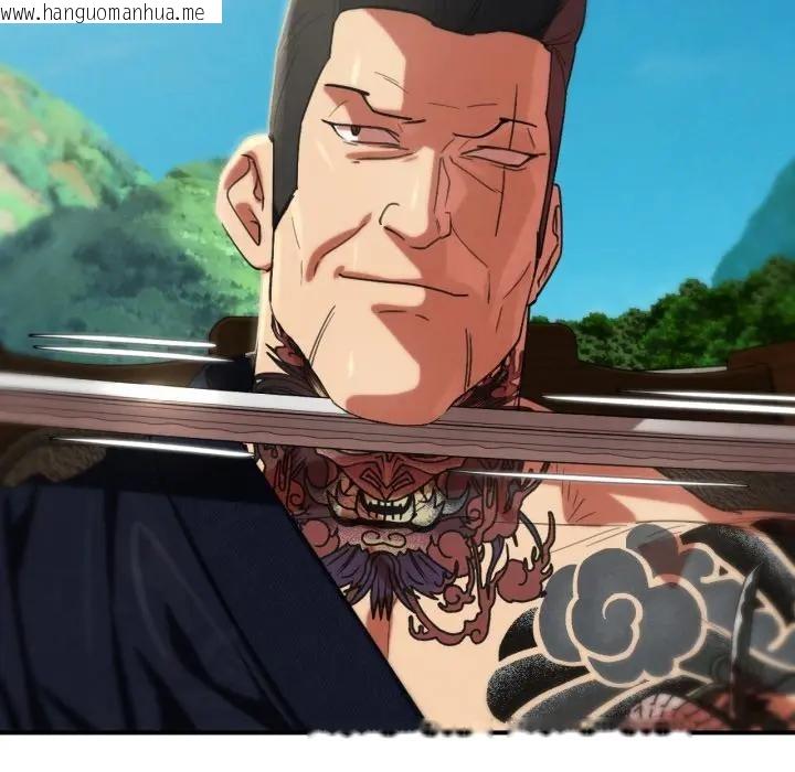 韩国漫画危险同学会韩漫_危险同学会-第108话在线免费阅读-韩国漫画-第120张图片