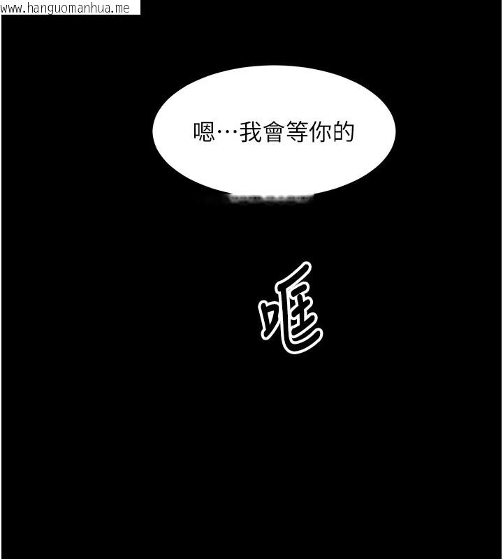 韩国漫画复仇母女丼韩漫_复仇母女丼-后记在线免费阅读-韩国漫画-第91张图片