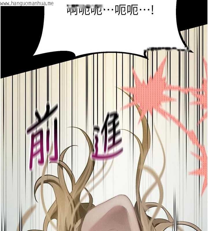 韩国漫画堕落物语2韩漫_堕落物语2-第50话-这就是做到虚脱的感觉在线免费阅读-韩国漫画-第165张图片