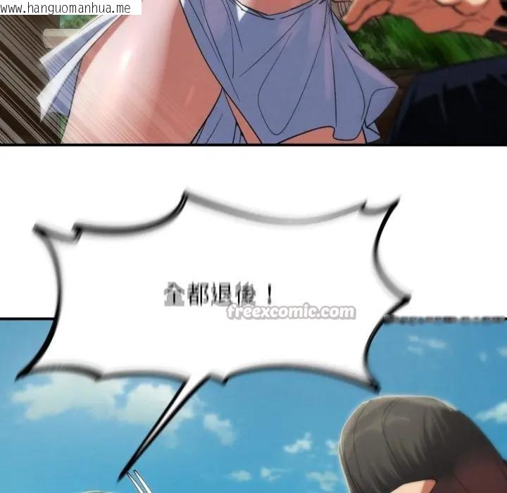 韩国漫画危险同学会韩漫_危险同学会-第108话在线免费阅读-韩国漫画-第112张图片