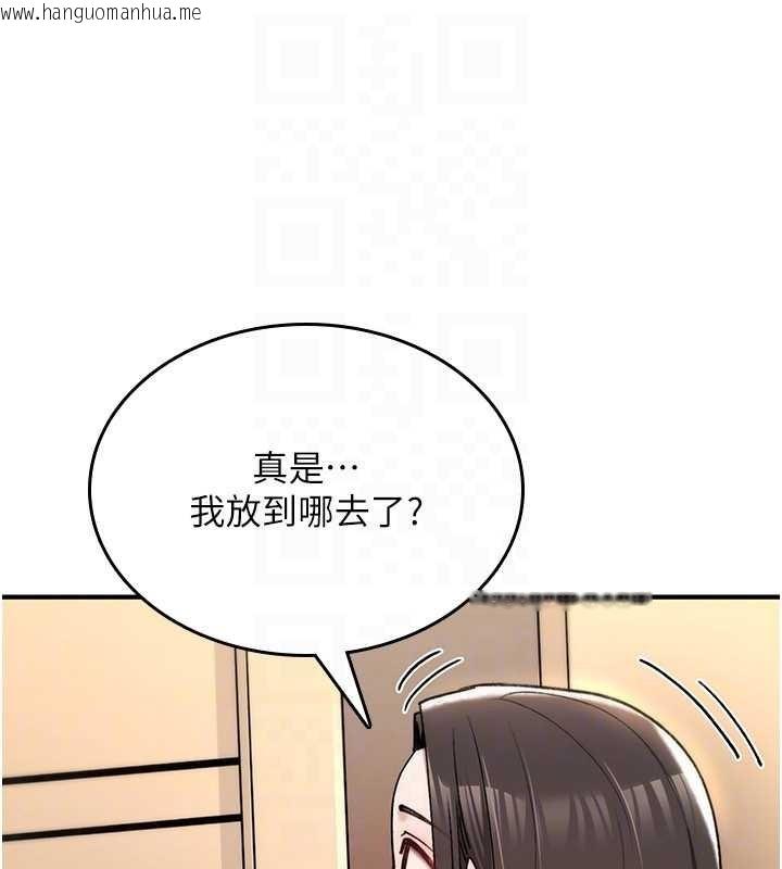 韩国漫画诅咒性转物语韩漫_诅咒性转物语-第19话-喜欢被大叔干吗?在线免费阅读-韩国漫画-第162张图片