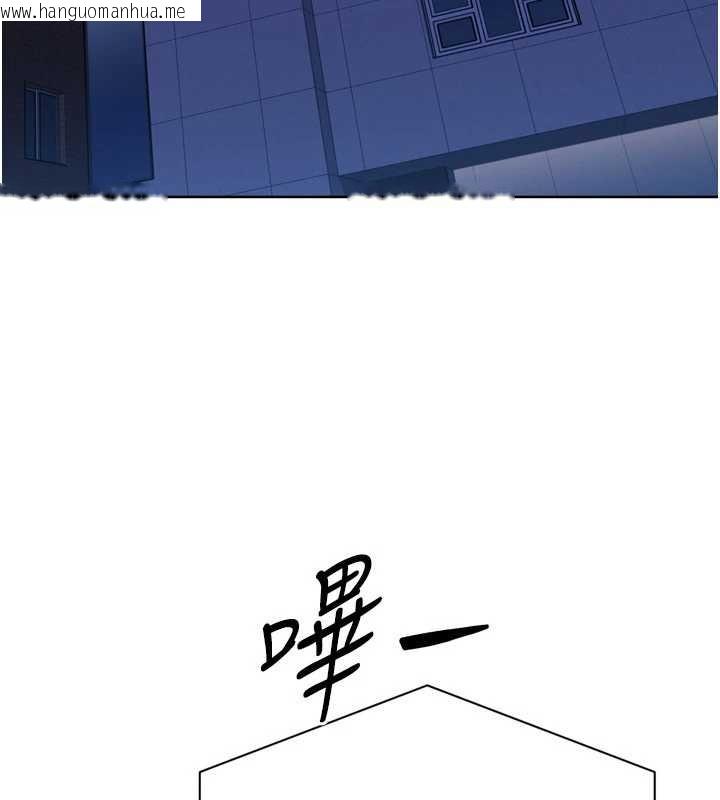 韩国漫画Set-up!排球少女韩漫_Set-up!排球少女-第88话-极度羞耻的绝顶高潮在线免费阅读-韩国漫画-第96张图片