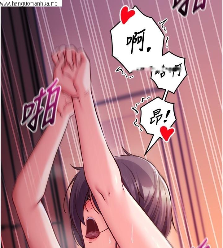 韩国漫画催眠偷心计韩漫_催眠偷心计-第1话-数到3，妳被我催眠了!在线免费阅读-韩国漫画-第38张图片