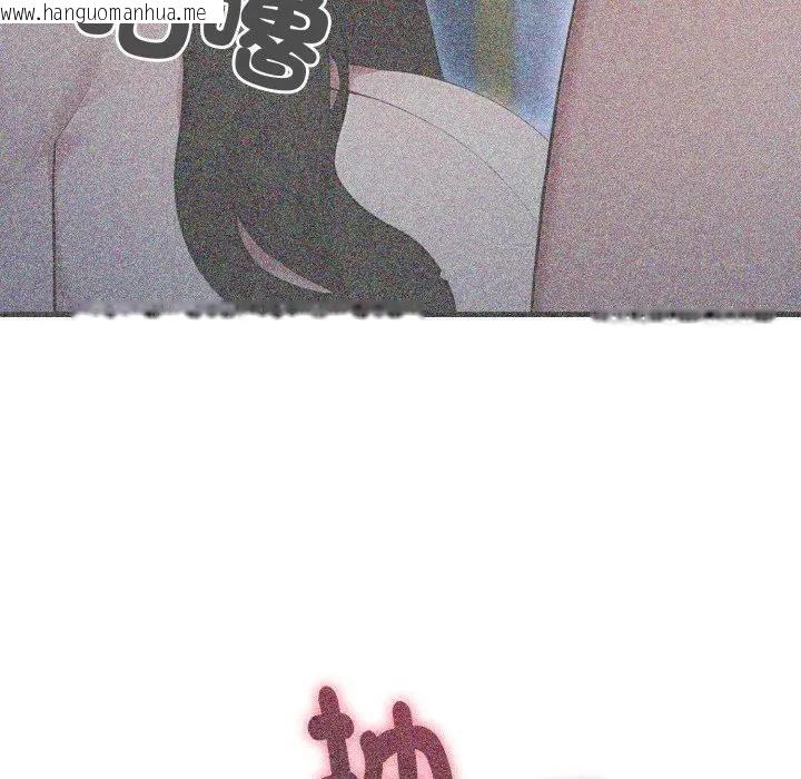 韩国漫画社区人妻的陷阱韩漫_社区人妻的陷阱-第14话在线免费阅读-韩国漫画-第150张图片