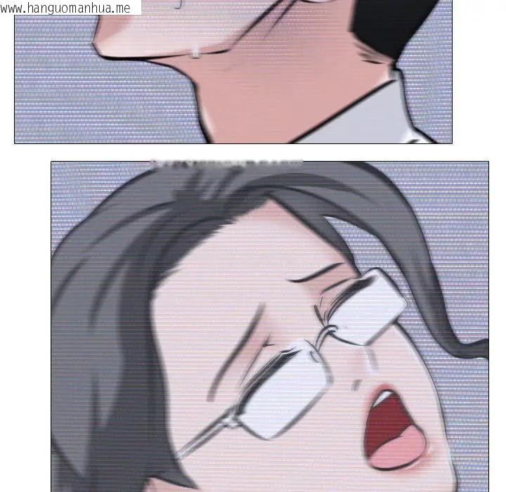 韩国漫画妻子游戏韩漫_妻子游戏-第7话在线免费阅读-韩国漫画-第43张图片