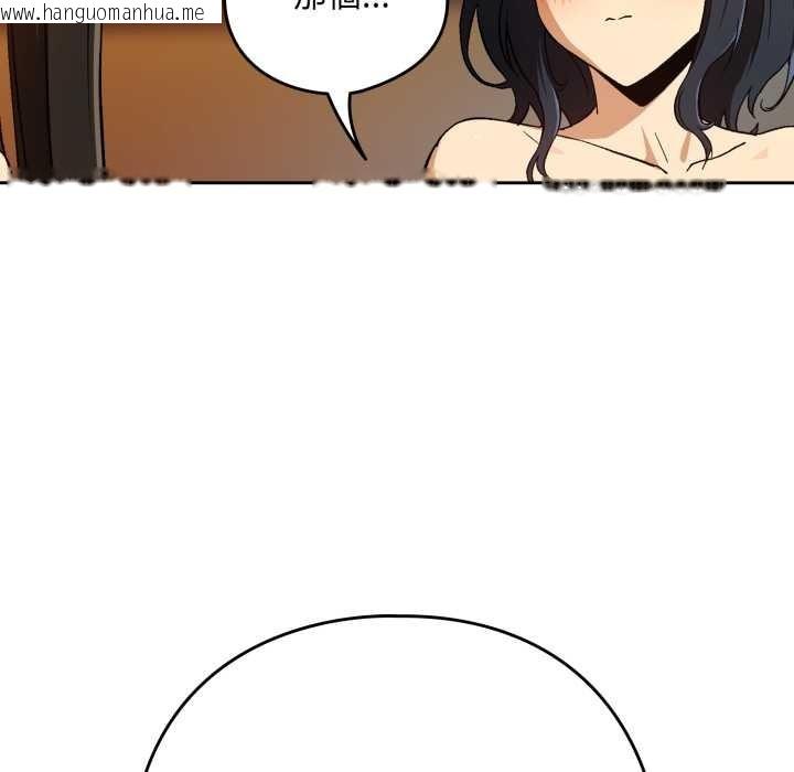 韩国漫画下班后的例行恋爱/下班后的秘密关系韩漫_下班后的例行恋爱/下班后的秘密关系-第97话在线免费阅读-韩国漫画-第64张图片