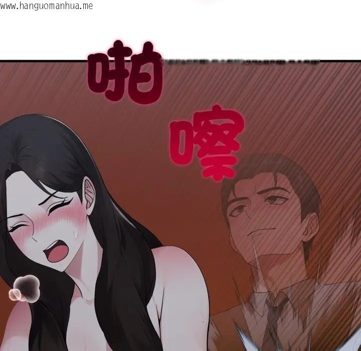 韩国漫画社区人妻的陷阱韩漫_社区人妻的陷阱-第14话在线免费阅读-韩国漫画-第66张图片