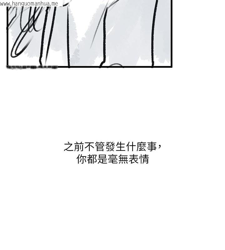 韩国漫画复仇母女丼韩漫_复仇母女丼-后记在线免费阅读-韩国漫画-第52张图片