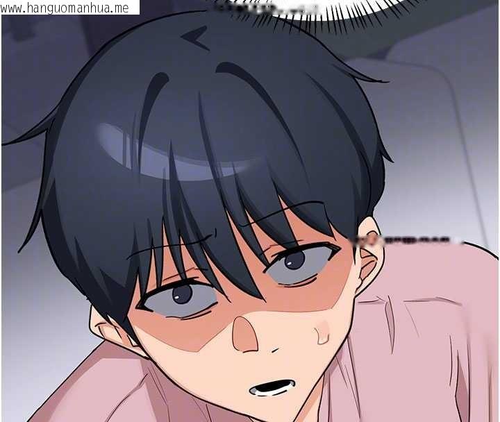 韩国漫画熟女交换计划韩漫_熟女交换计划-第61话-成为目标的皓南!!在线免费阅读-韩国漫画-第61张图片