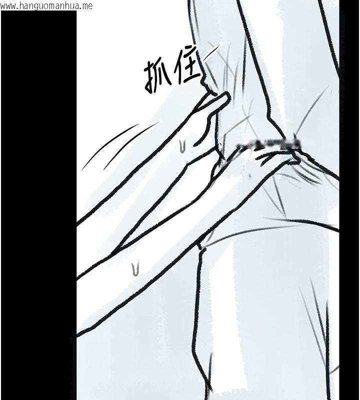 韩国漫画复仇母女丼韩漫_复仇母女丼-后记在线免费阅读-韩国漫画-第77张图片