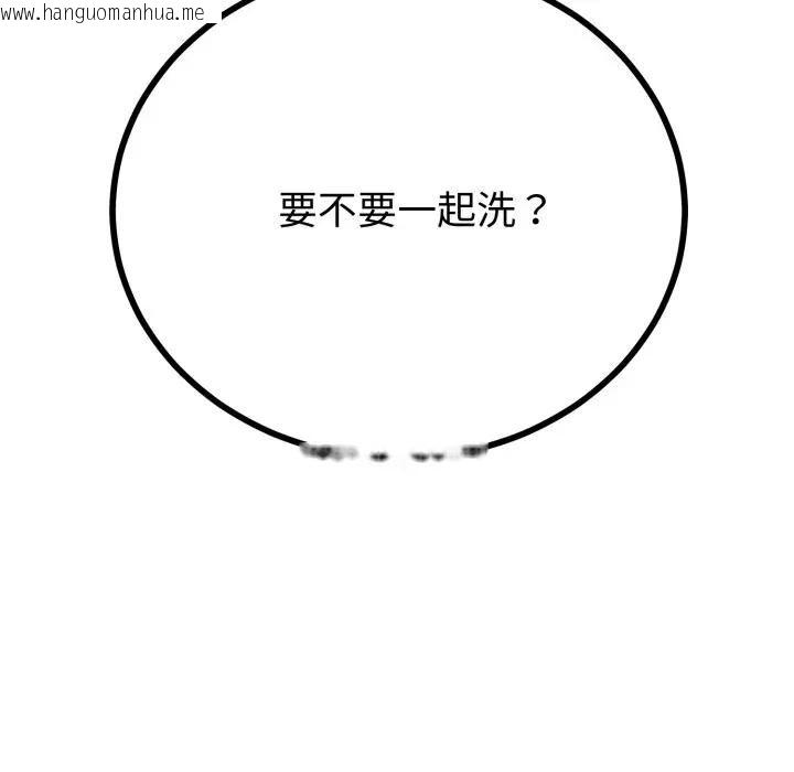 韩国漫画与初恋的意外同居韩漫_与初恋的意外同居-第57话在线免费阅读-韩国漫画-第106张图片