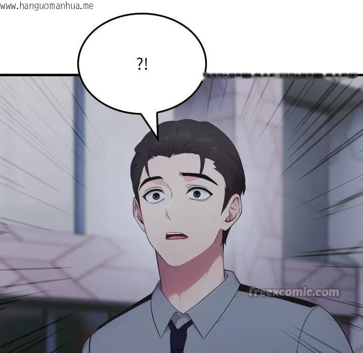 韩国漫画社区人妻的陷阱韩漫_社区人妻的陷阱-第14话在线免费阅读-韩国漫画-第210张图片