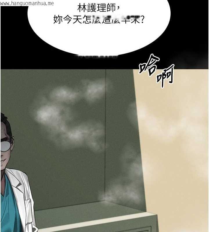 韩国漫画堕落物语2韩漫_堕落物语2-第50话-这就是做到虚脱的感觉在线免费阅读-韩国漫画-第214张图片