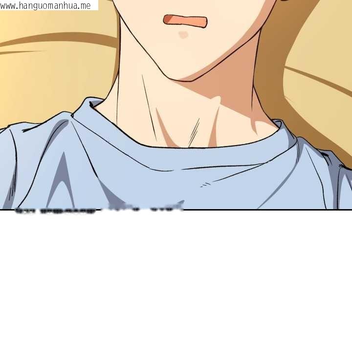 韩国漫画下班后的例行恋爱/下班后的秘密关系韩漫_下班后的例行恋爱/下班后的秘密关系-第97话在线免费阅读-韩国漫画-第66张图片